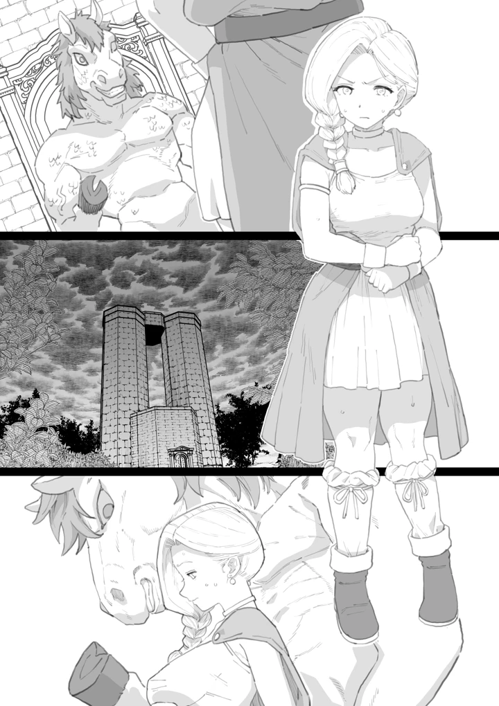 15ページ目
