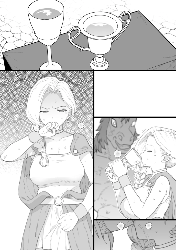 16ページ目