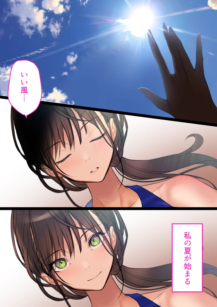 2ページ目