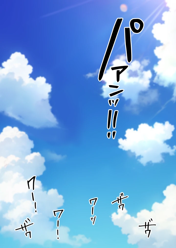 4ページ目