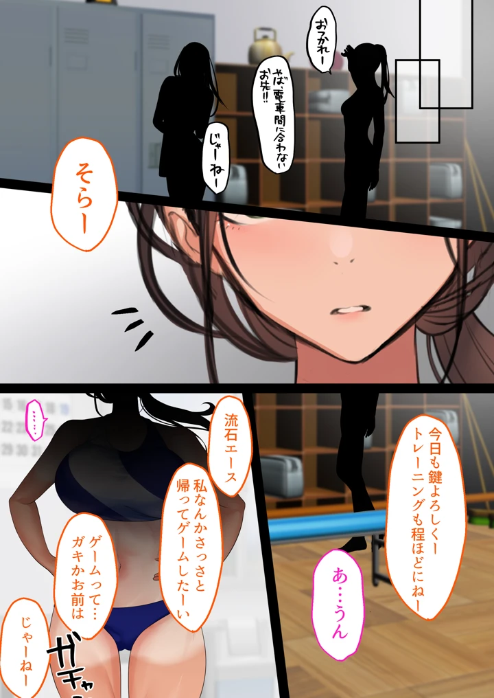 8ページ目