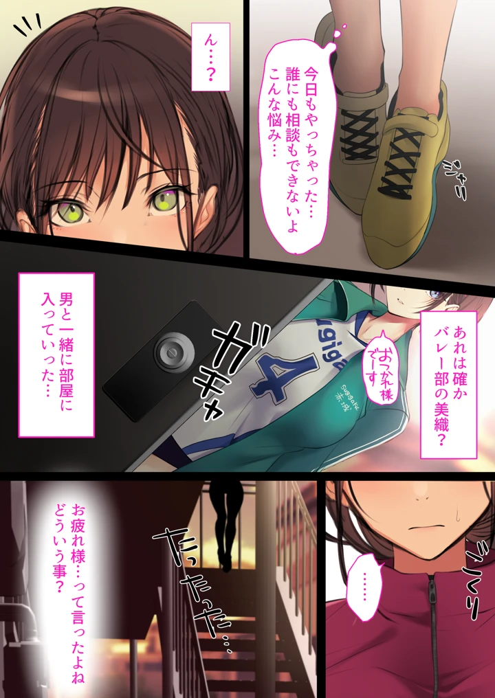 12ページ目