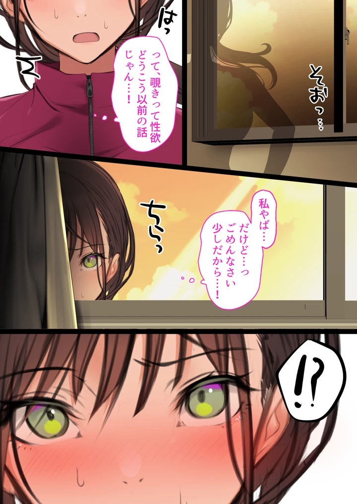 13ページ目