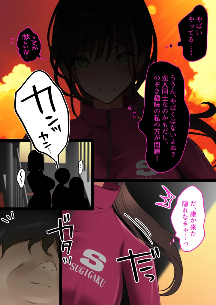 15ページ目