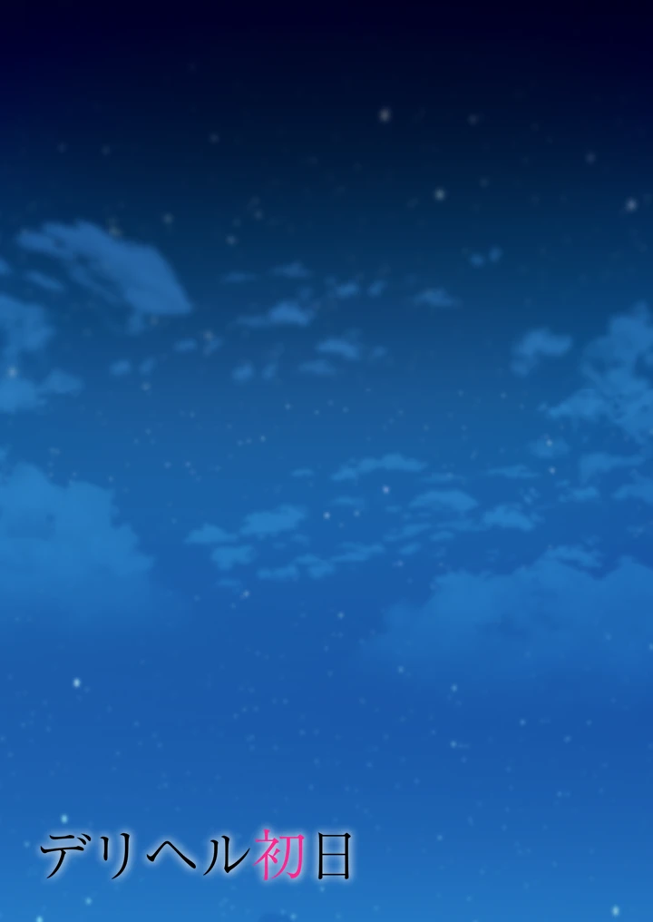 17ページ目