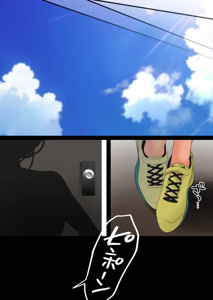 18ページ目