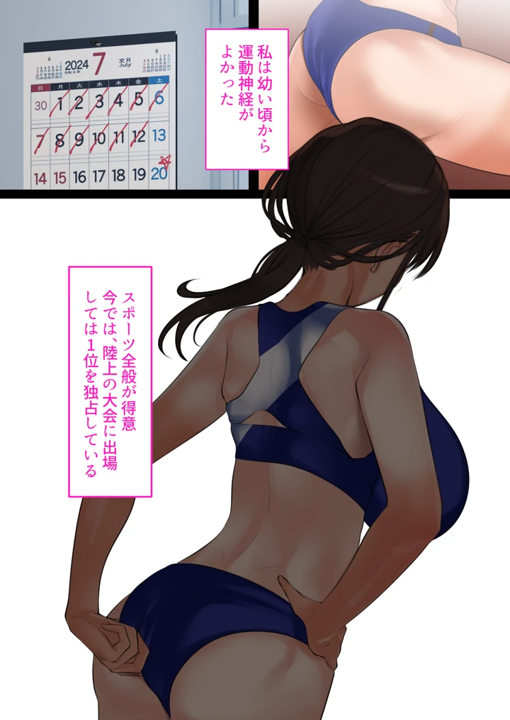 19ページ目
