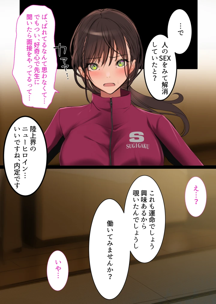 21ページ目