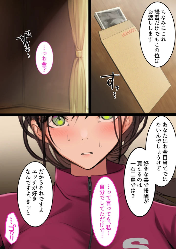 22ページ目