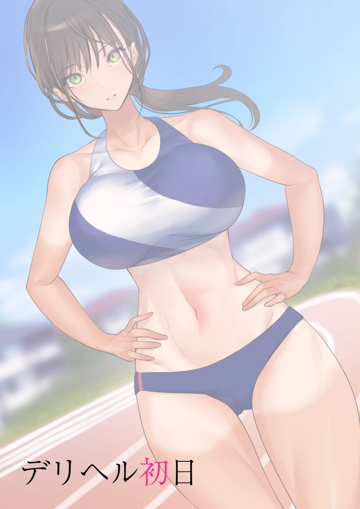 23ページ目
