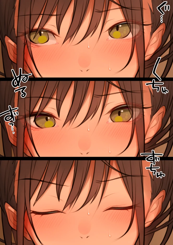 24ページ目