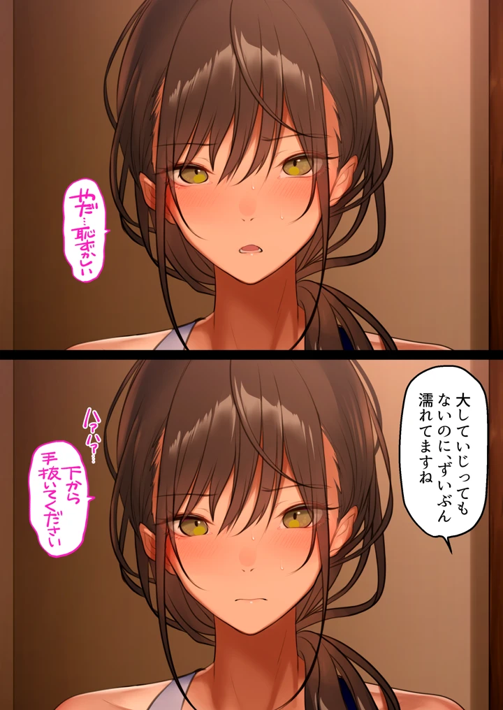 25ページ目