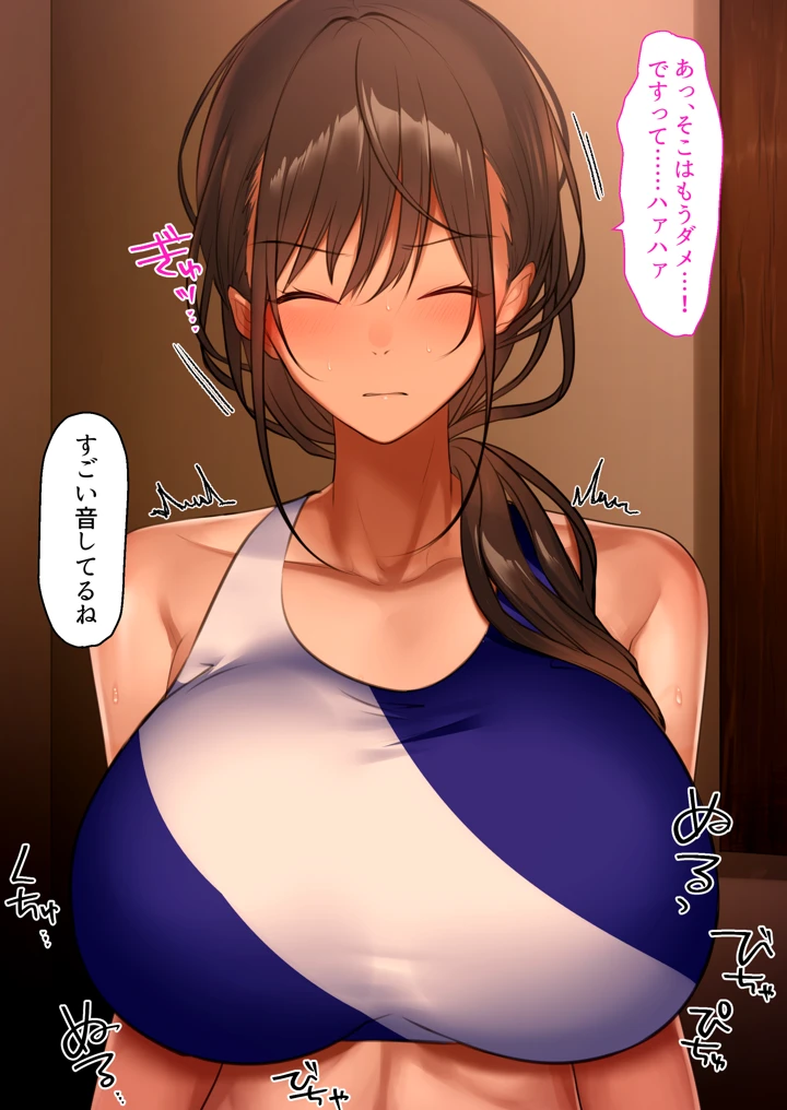 26ページ目