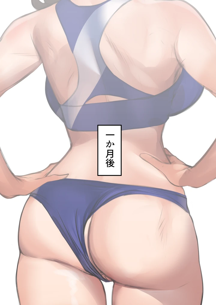 88ページ目