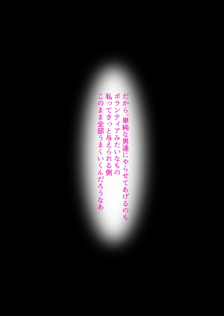 110ページ目