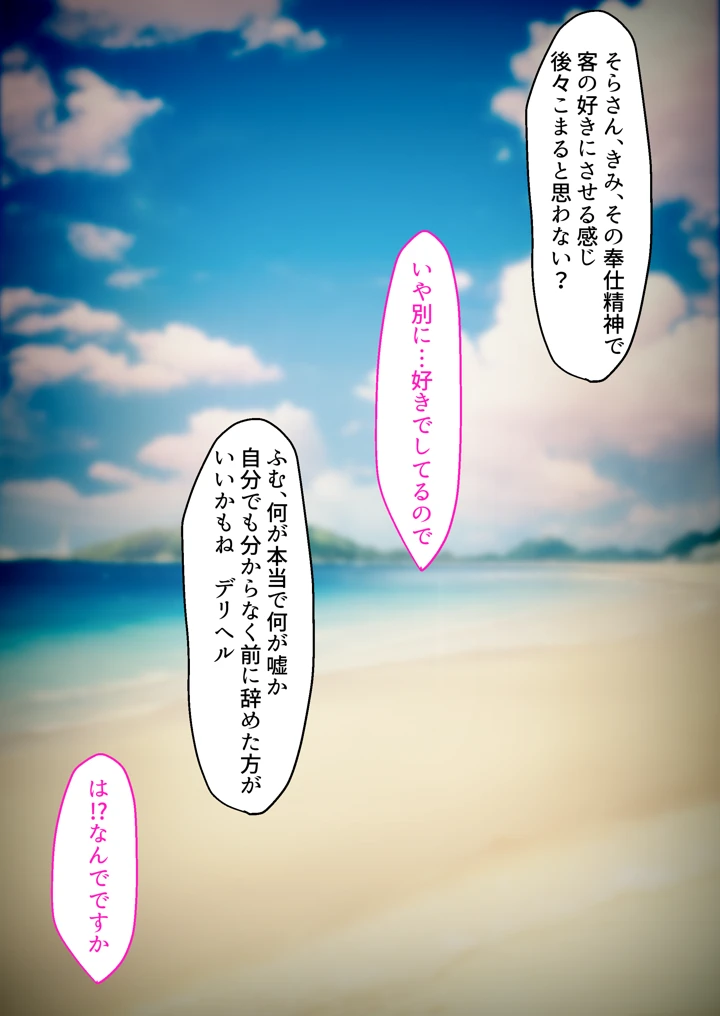 111ページ目