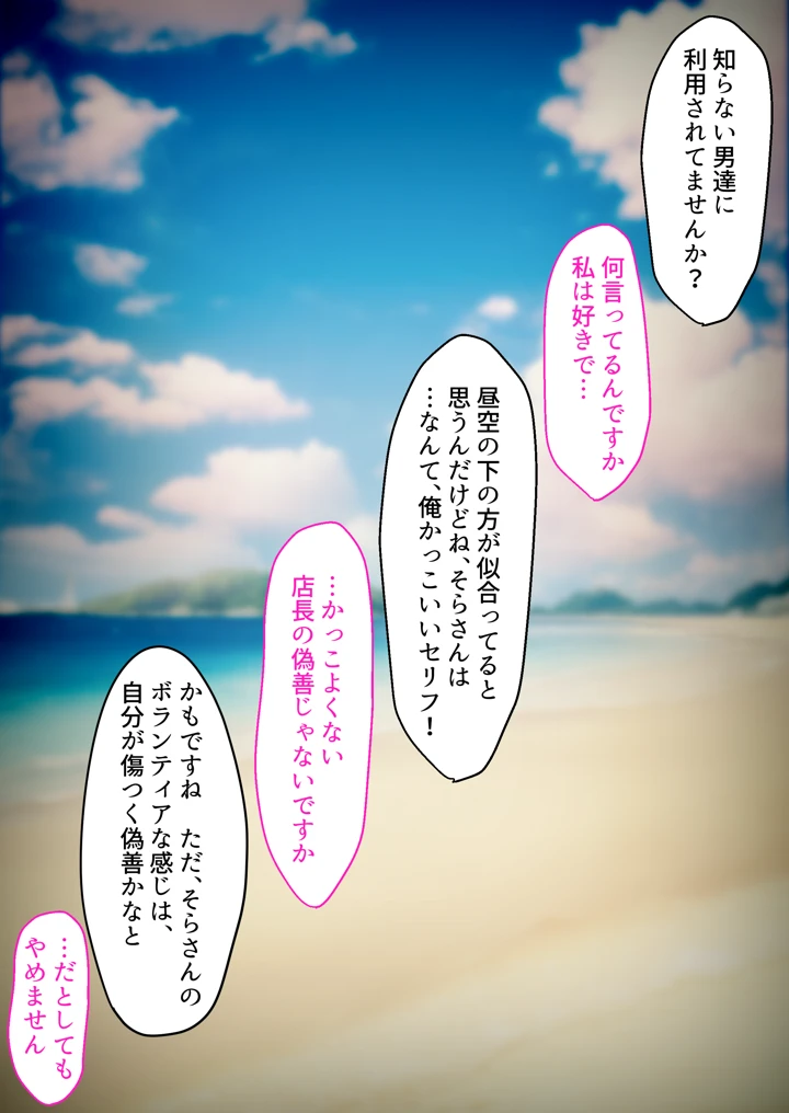 112ページ目