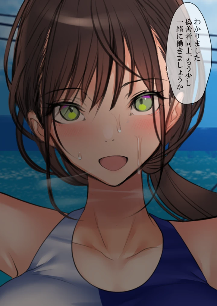 113ページ目