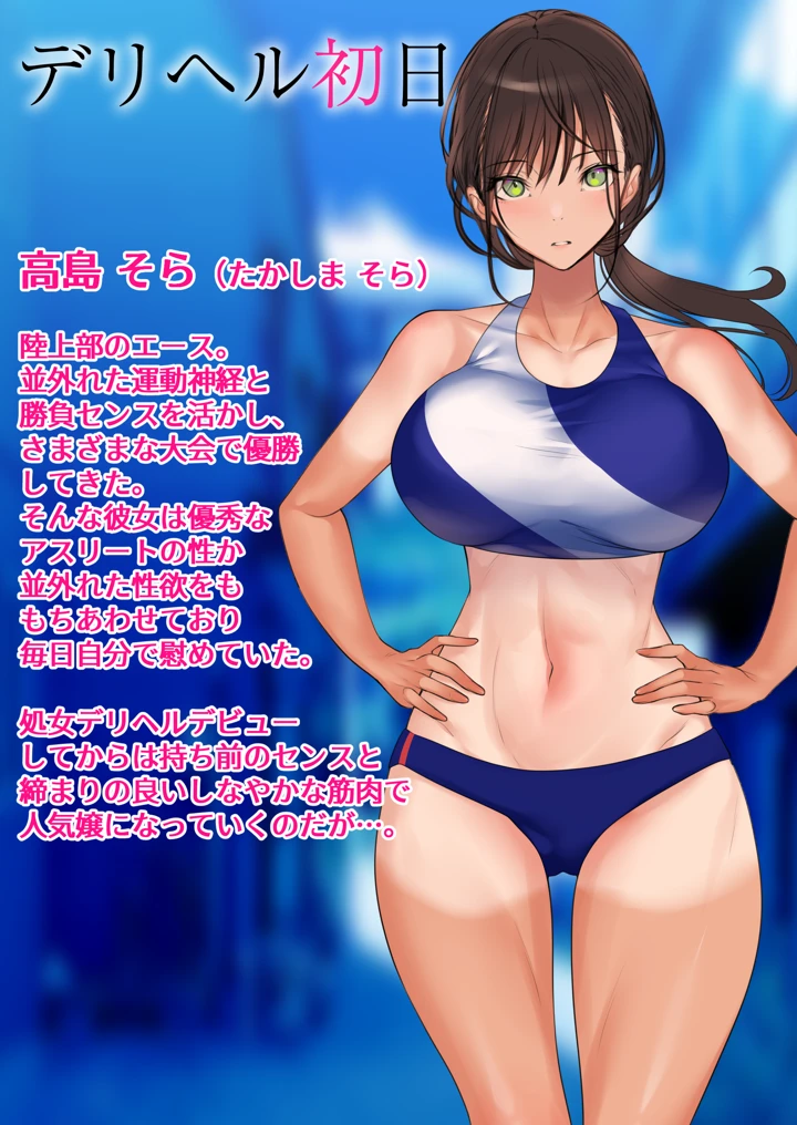 114ページ目