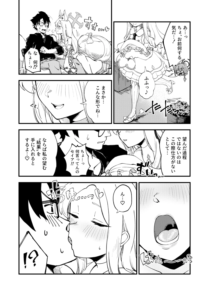 5ページ目