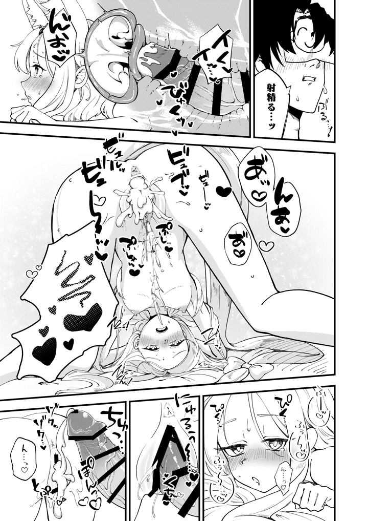 22ページ目