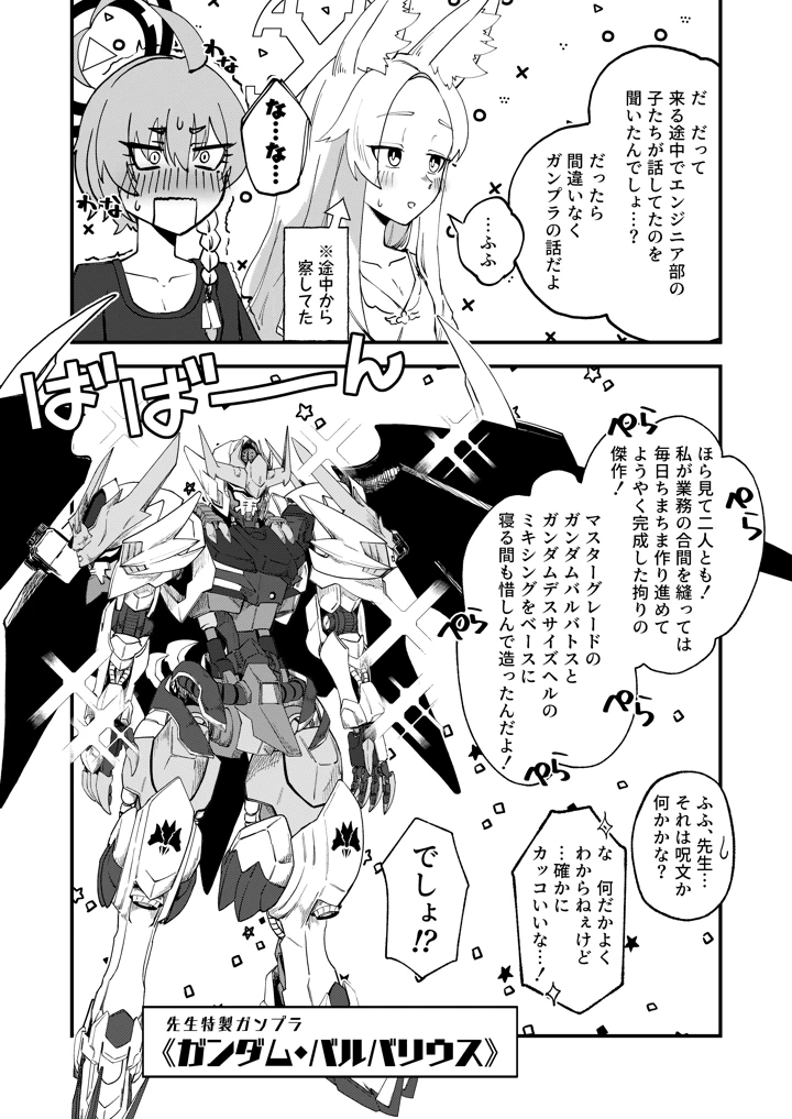 33ページ目