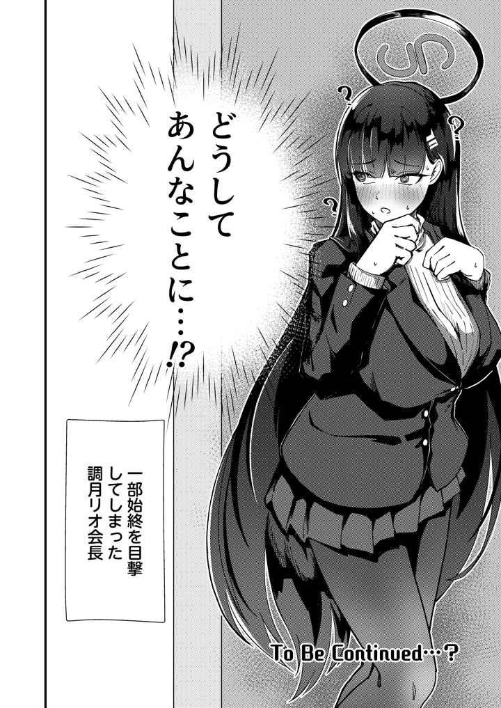35ページ目