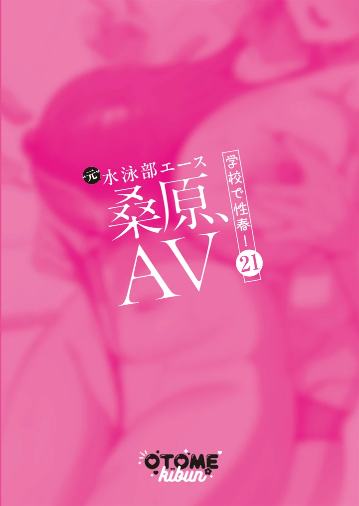 2ページ目