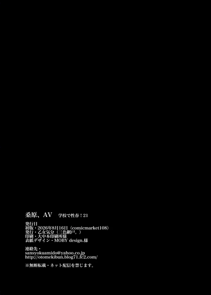 38ページ目