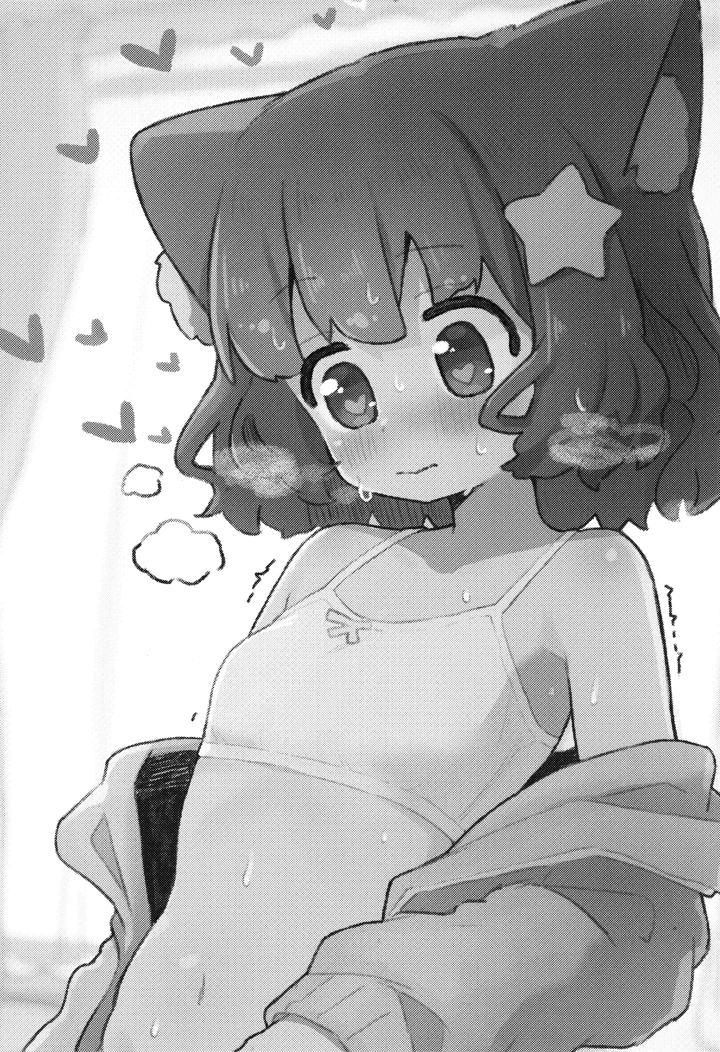 5ページ目
