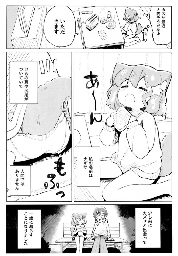 10ページ目