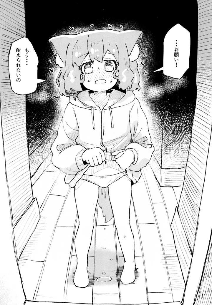 25ページ目