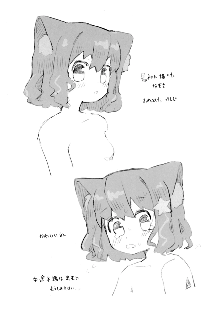 27ページ目