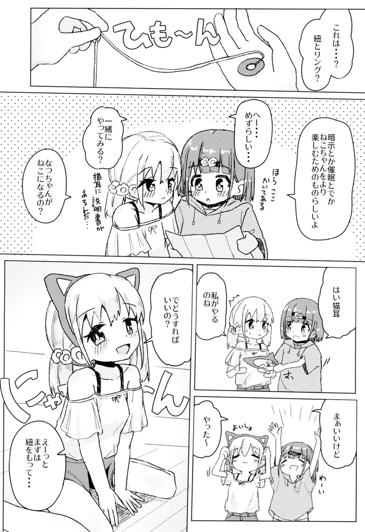 7ページ目