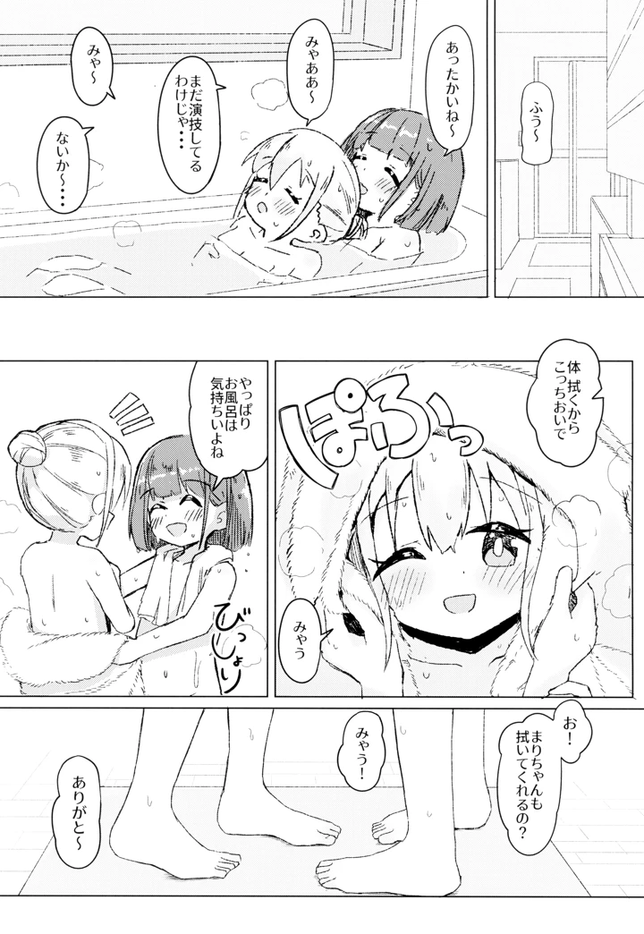 13ページ目