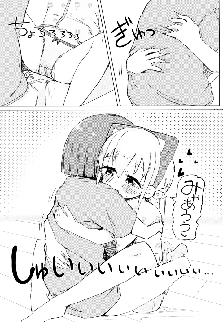 26ページ目