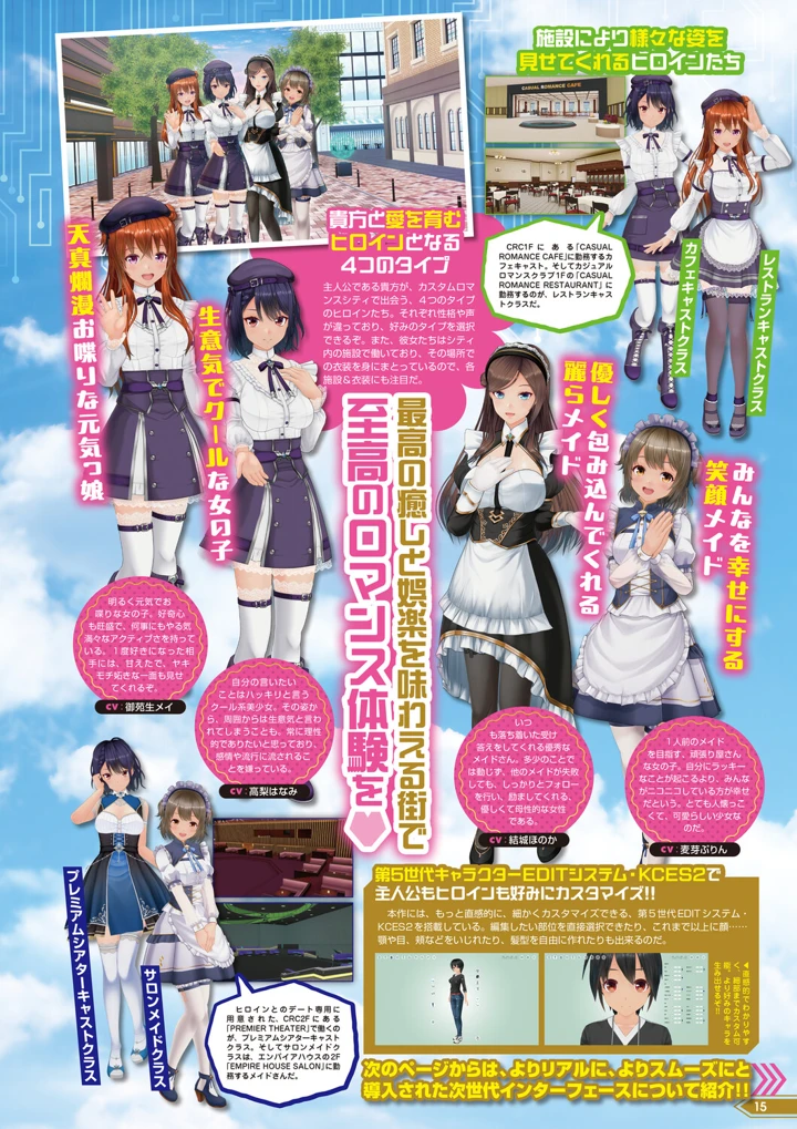 10ページ目