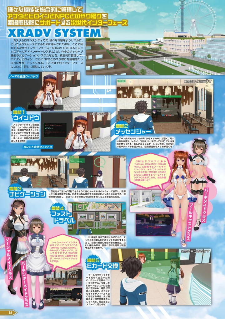 11ページ目