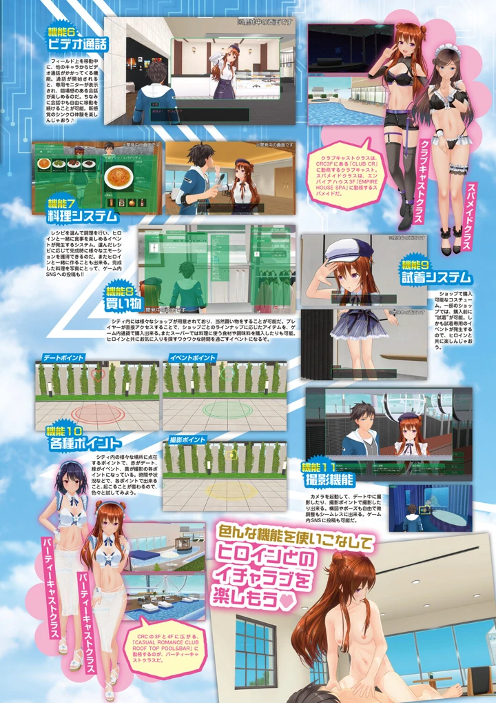 12ページ目