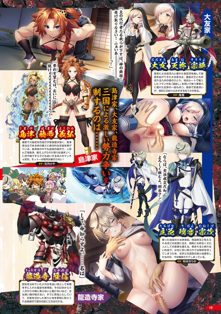 14ページ目