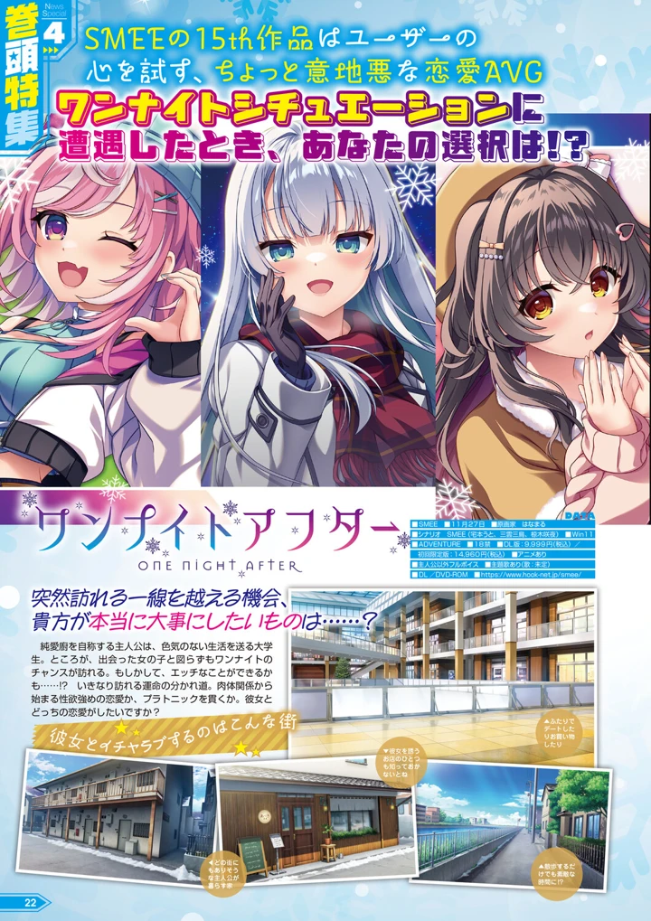 17ページ目