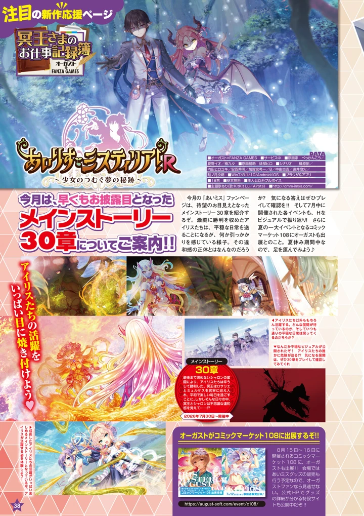 31ページ目