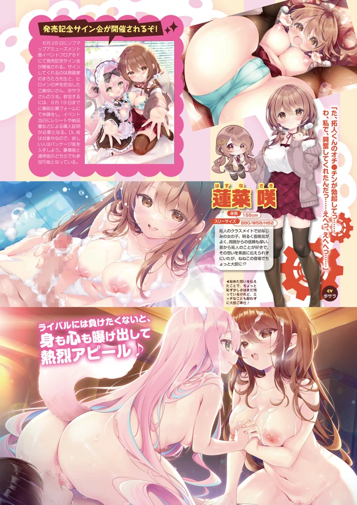 34ページ目