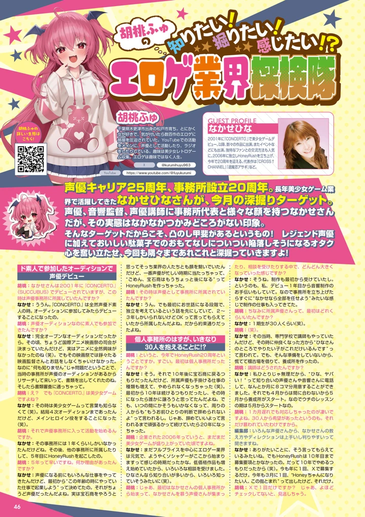 39ページ目