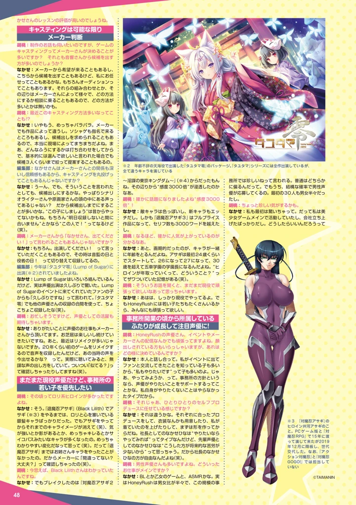 41ページ目