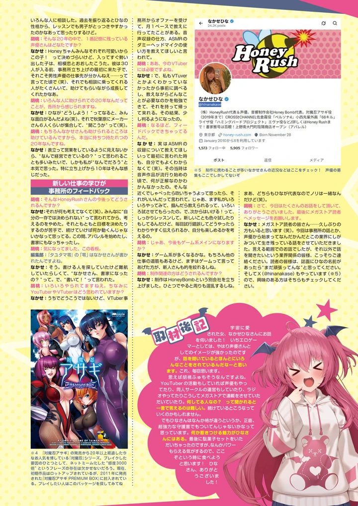 42ページ目