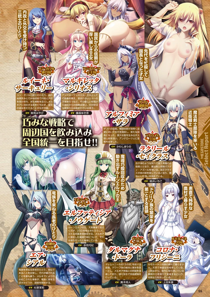 48ページ目