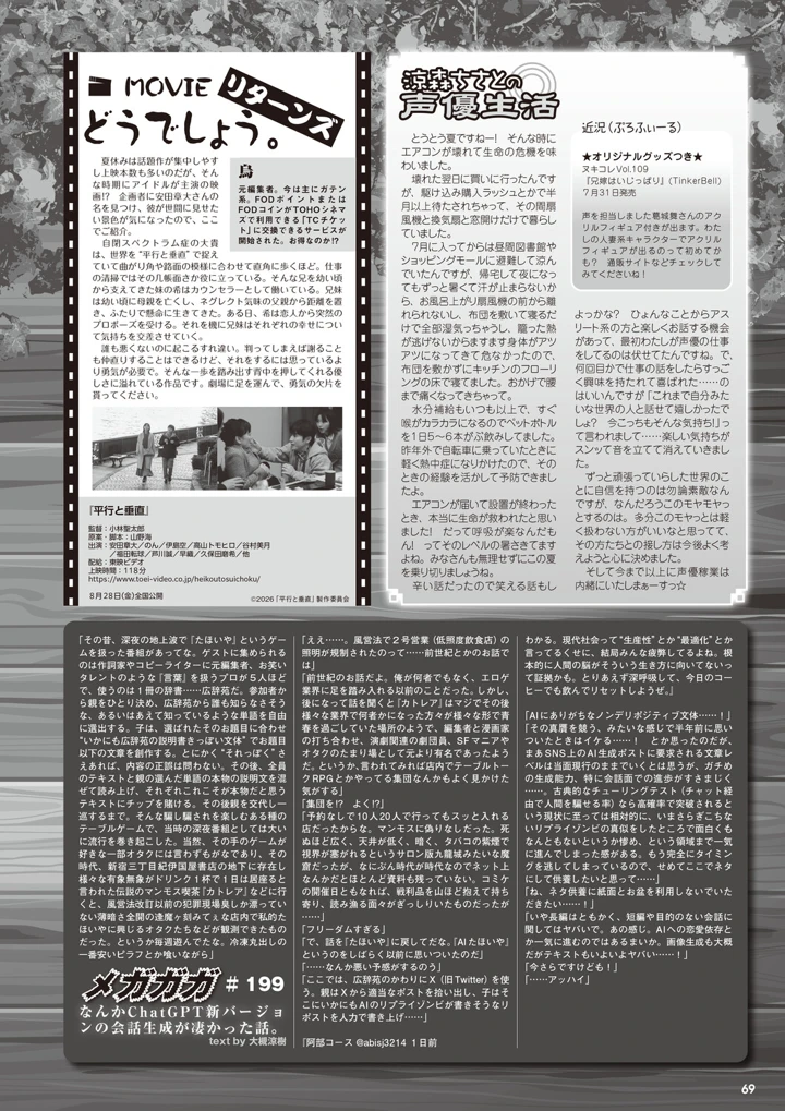 62ページ目