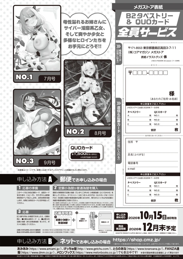 68ページ目