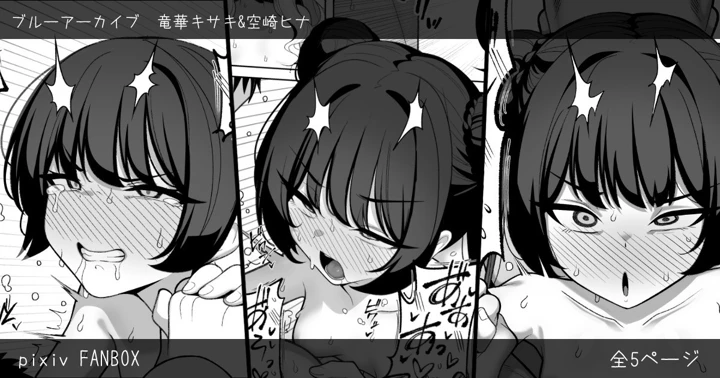 1ページ目